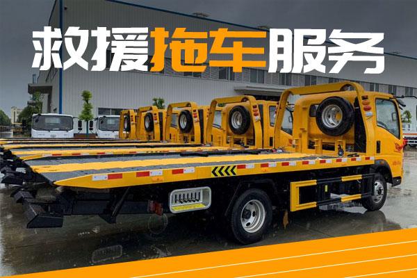 1735954544552802.jpg 拖车15.jpg
